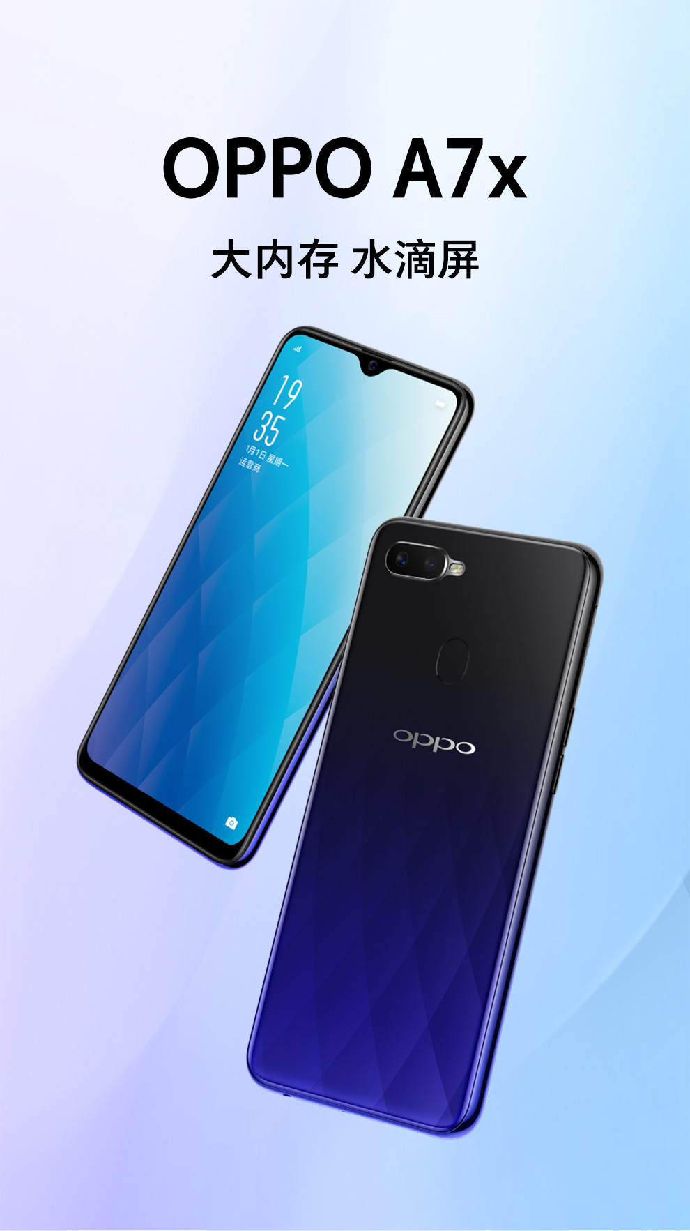 oppoa7x颜色图片